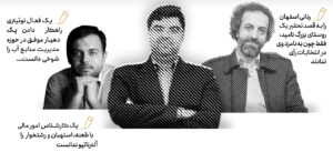 تحقیر روستا؛ تحقیر ایران است