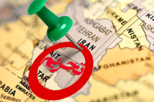 شبکه جهانی تحریمخنثیساز مردمی