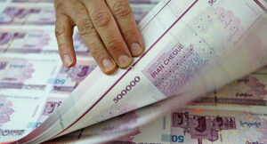 لوازم جلوگیری از  خلق پول بانکی