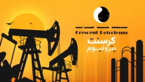 کرسنت میوه تلخ درخت لیبرالیسم