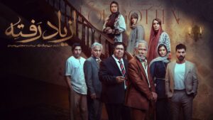 وقتی هنر از یاد میرود