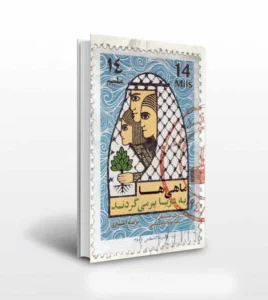 ماهی‌ها به دریا بر می گردند
