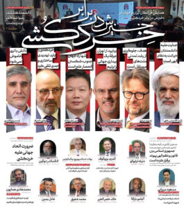 دانشمند کشتند. رسوا شده‌اند. نوبت ماست.