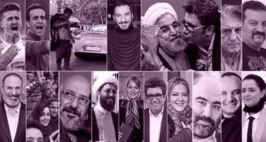 سلبریتی ها ؛ جماعتی که هیچوقت در زمان لازم برای آرامش جامعه حضور ندارند… اگر مرهمی نیستید، باری هم بر دوش کشور و مردم نباشید