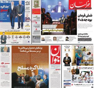 «مذاکره مسلح» اسم رمز وفاق برای مذاکره با آمریکا تطهیر یا فریب؟