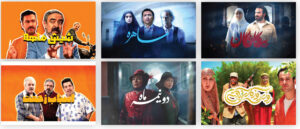 شش سریال جدید روی آنتن تلویزیون تا پایان سال