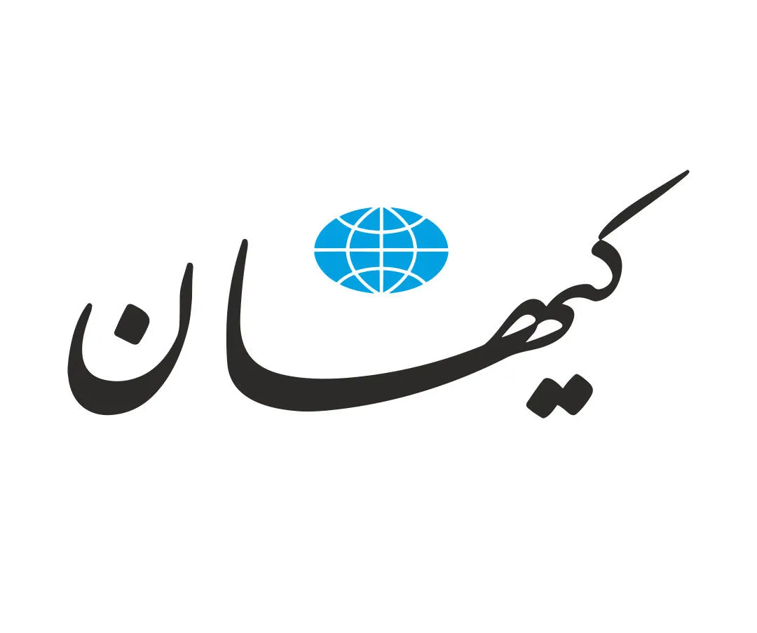 kayhan