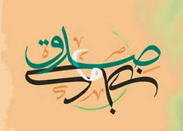 نبرد هستی: صدق در برابر کذب