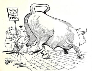 گوساله‌پرستی، بدون توقف