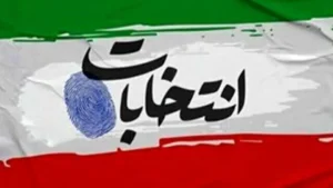 انتخابات تناسبی و حذف بی‌صدا از رقابت