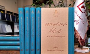 مُلک و ملت ( ۲ )