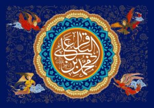 امام باقر (ع ) و نهضت فکری تشیع