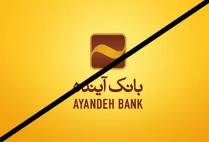 مافیا؛ معمای حل نشده!