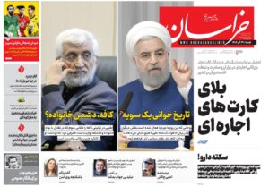 «وفاق شوم» علیه «اتحاد مقدس»