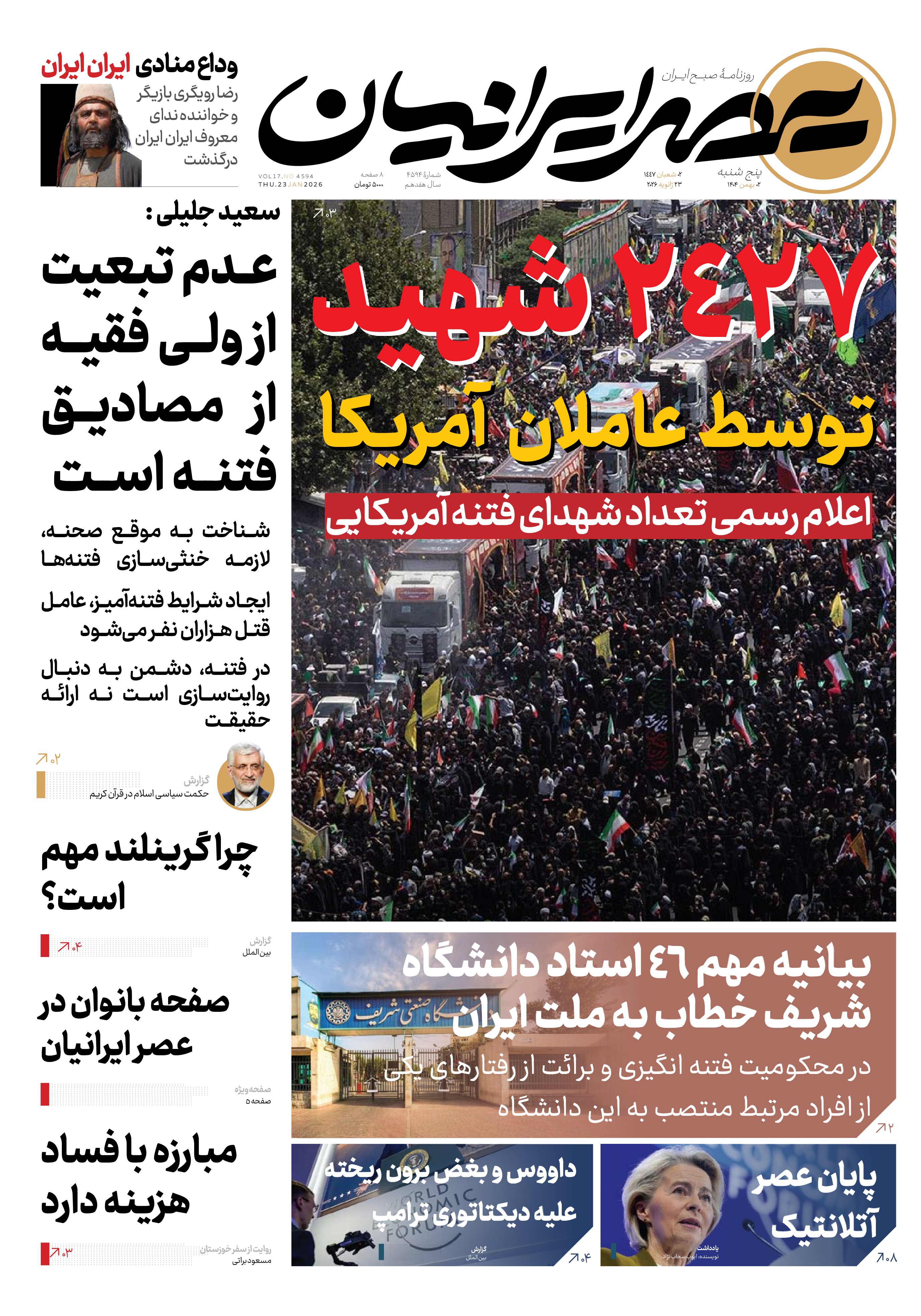 صفحه 1