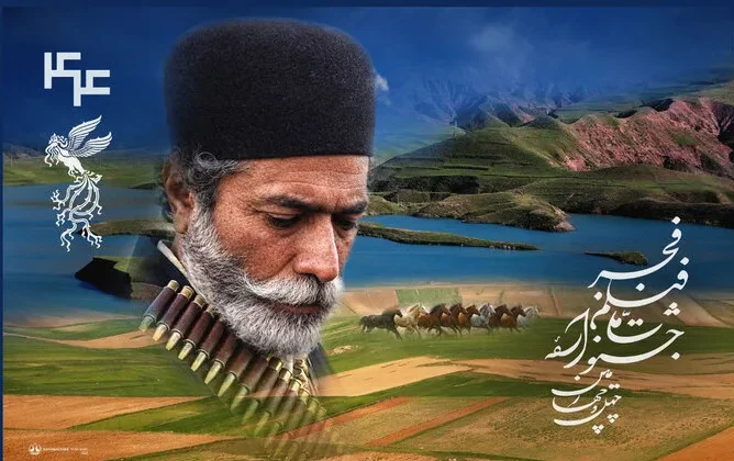 فرهنگی