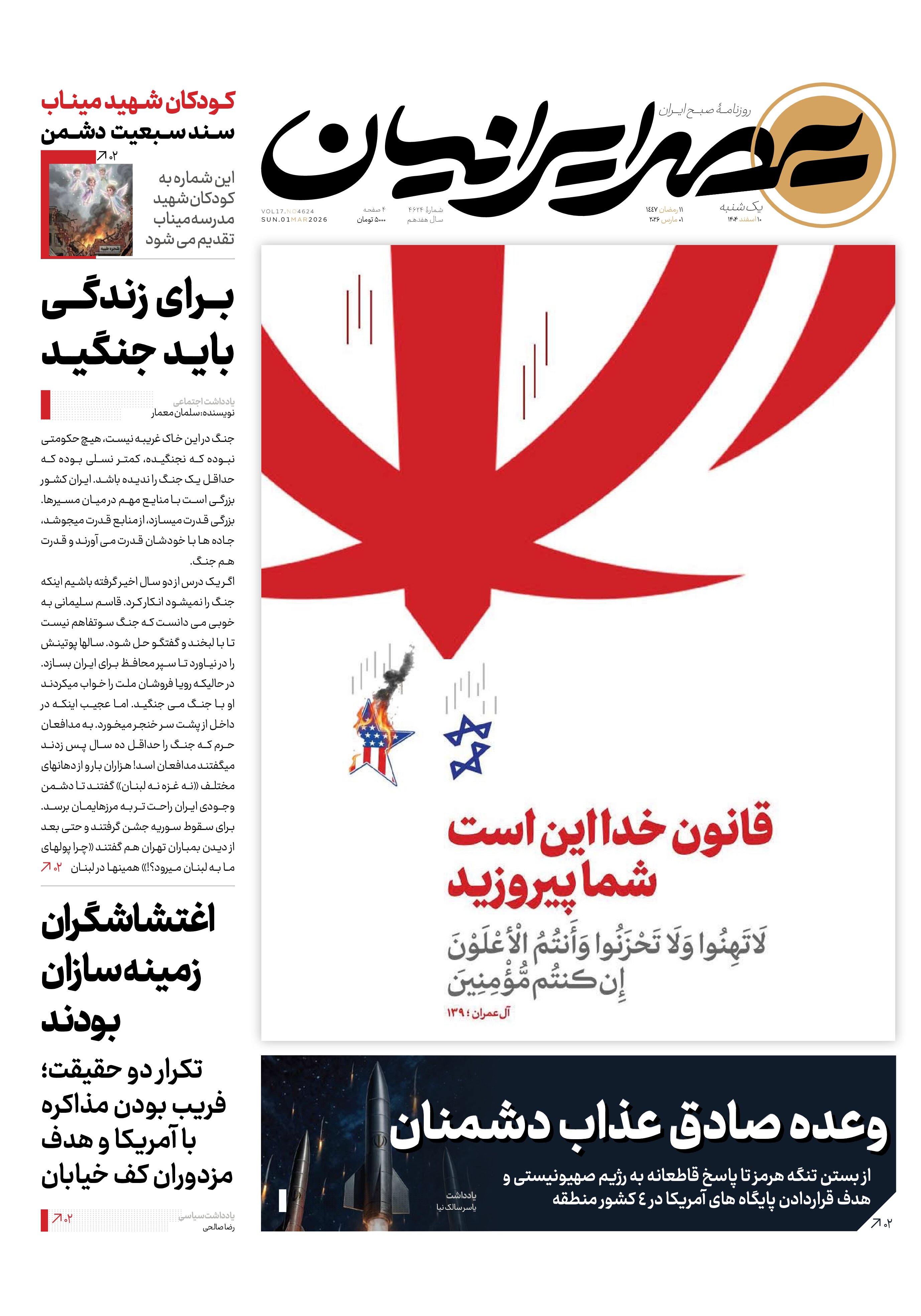 صفحه 1