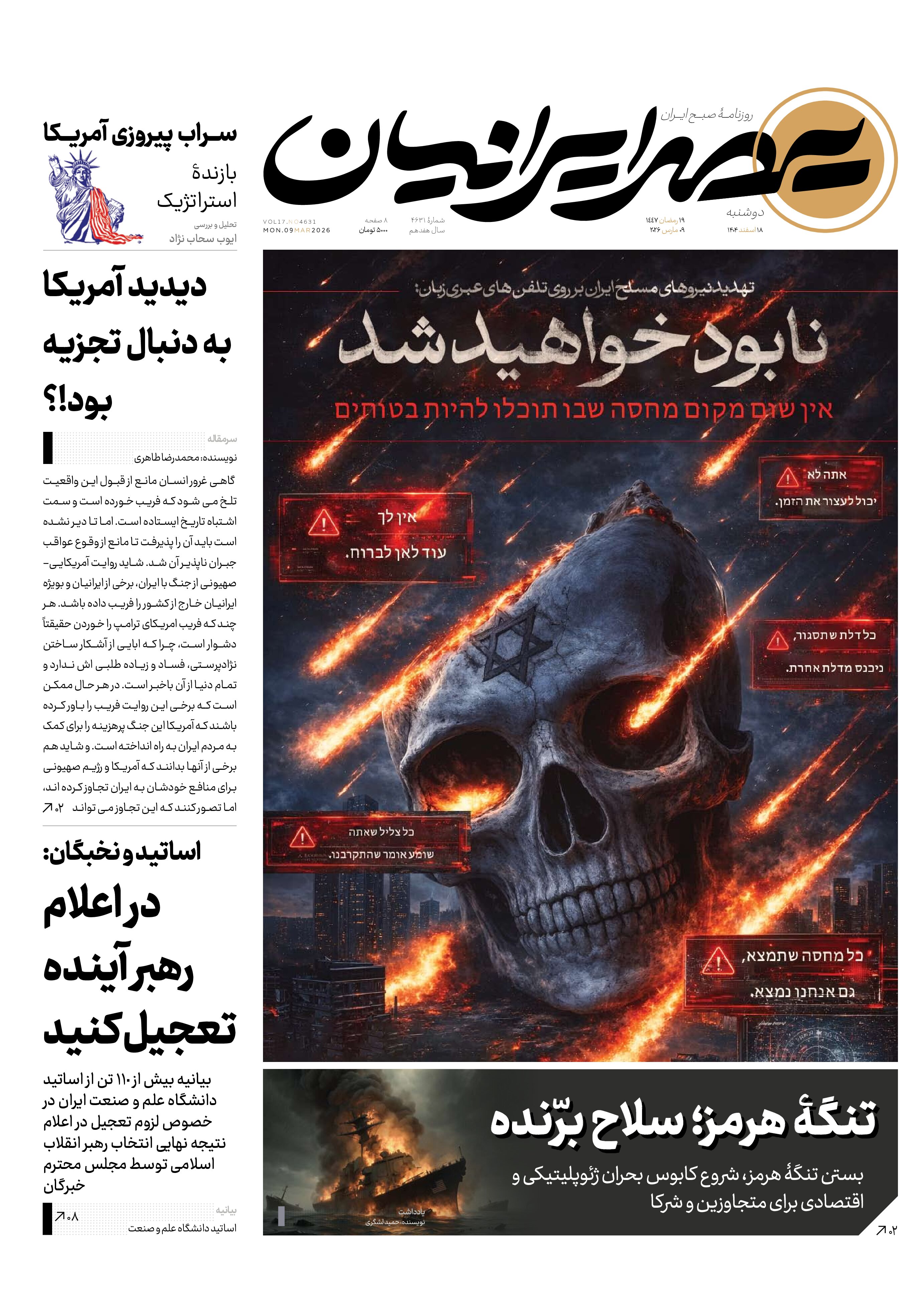 صفحه 1