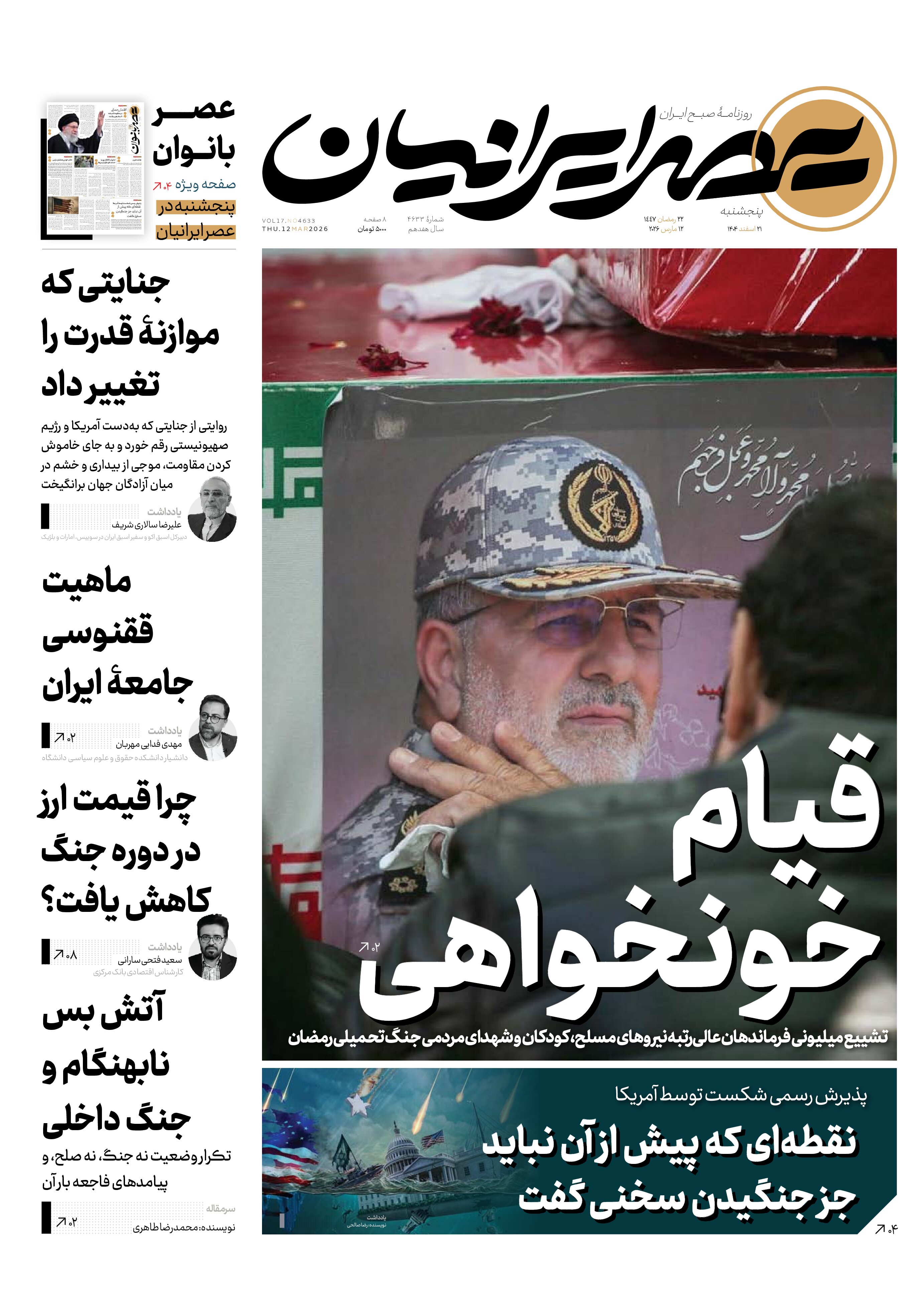 صفحه 1