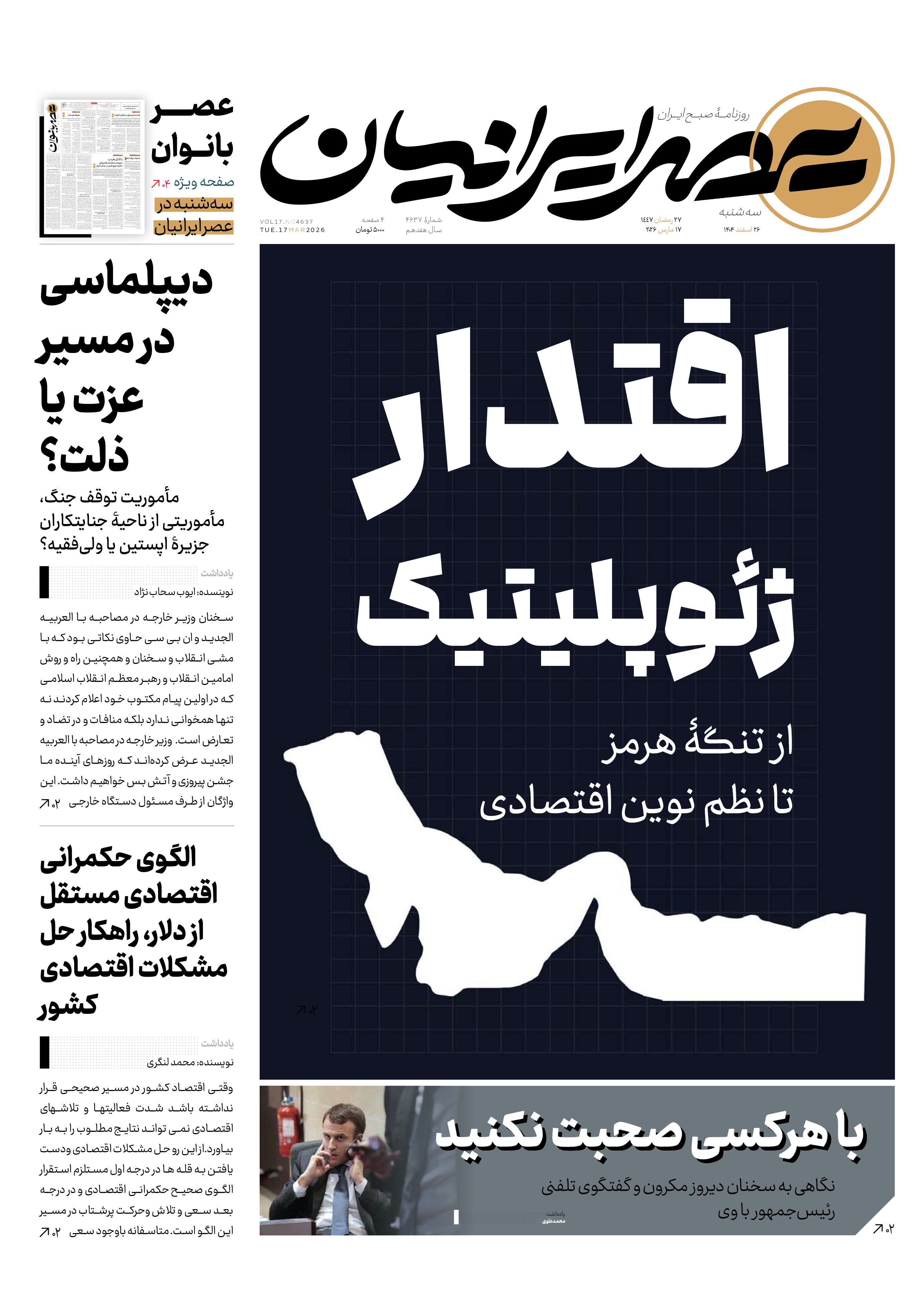 صفحه 1
