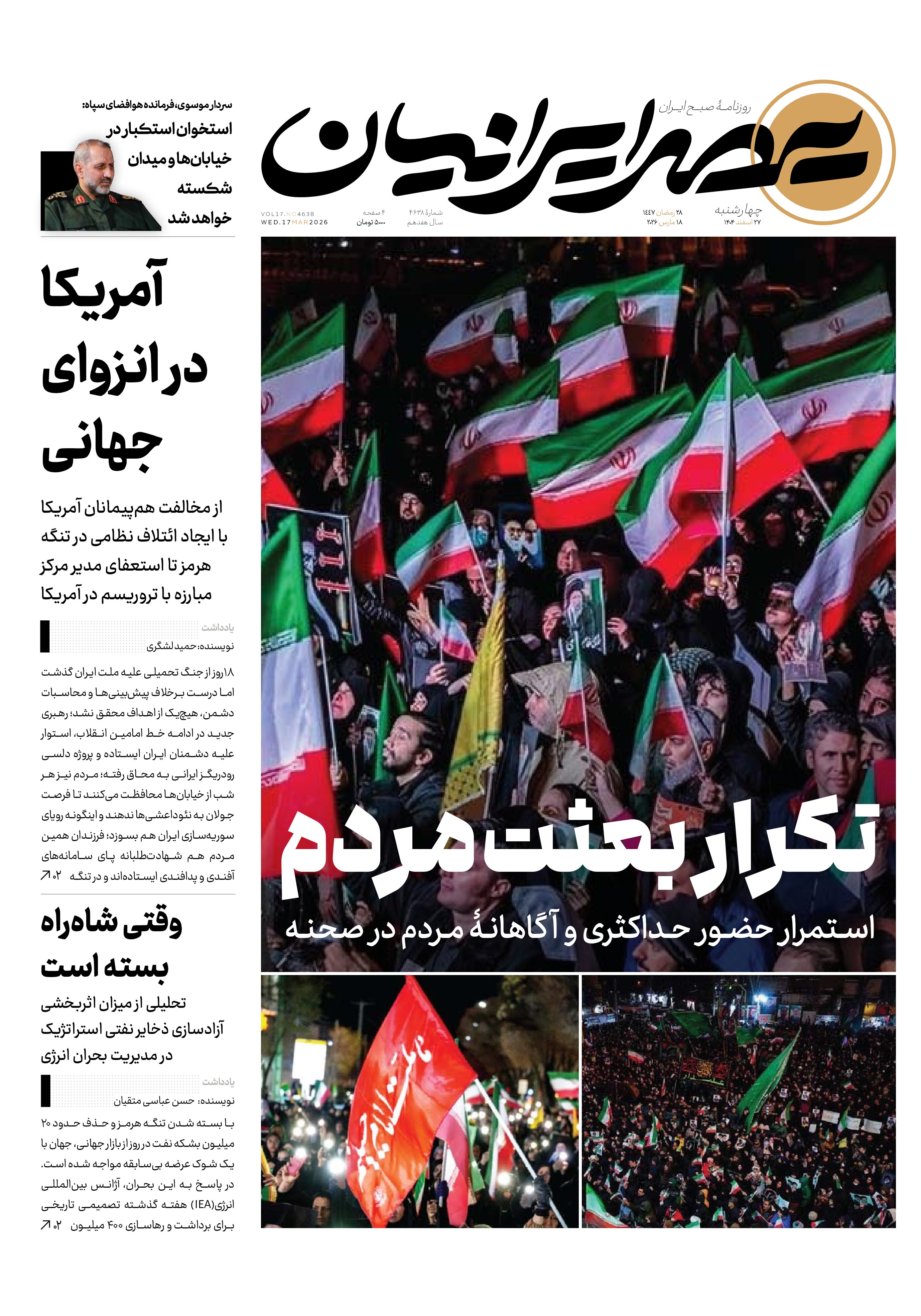 صفحه 1