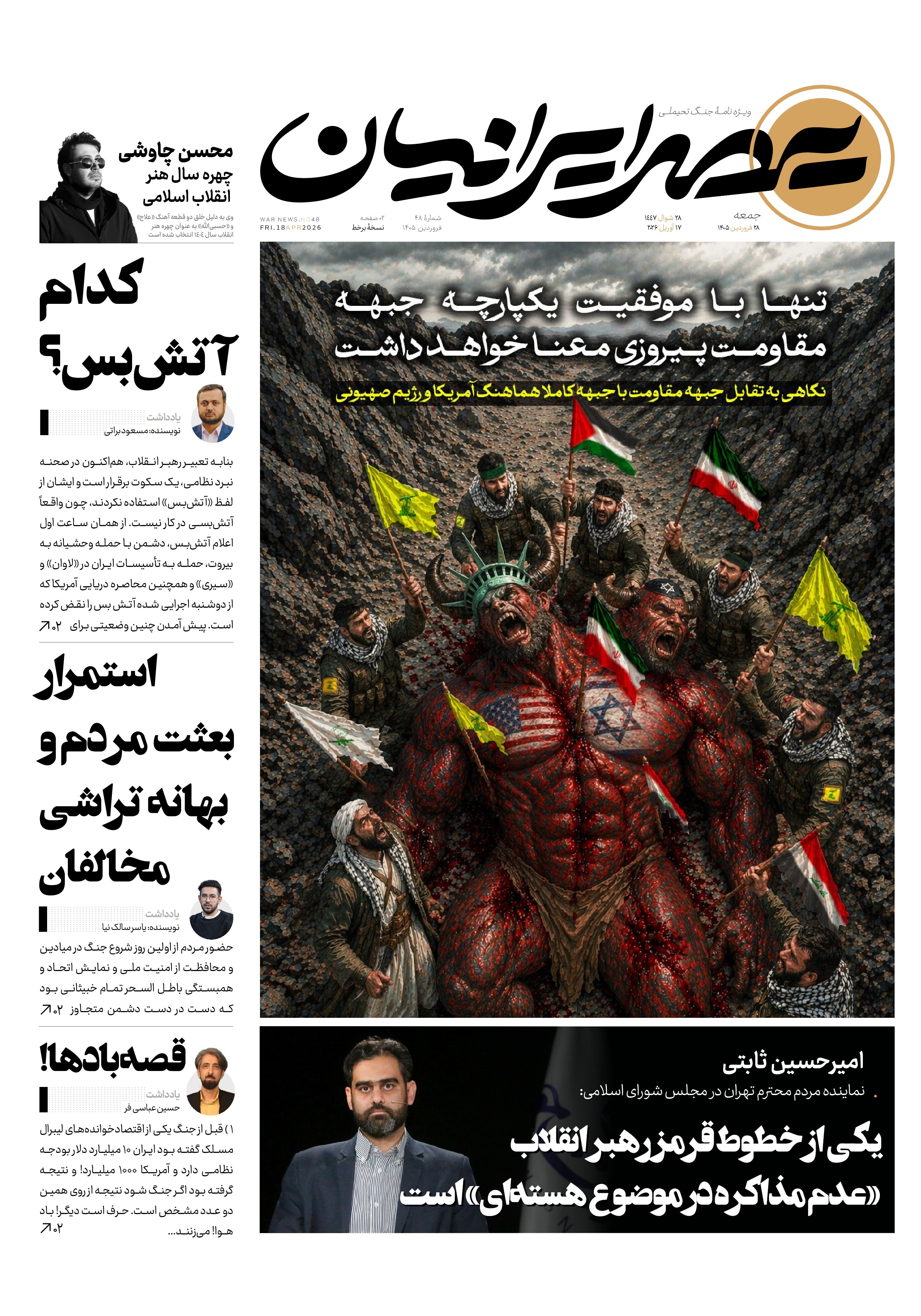 صفحه 1