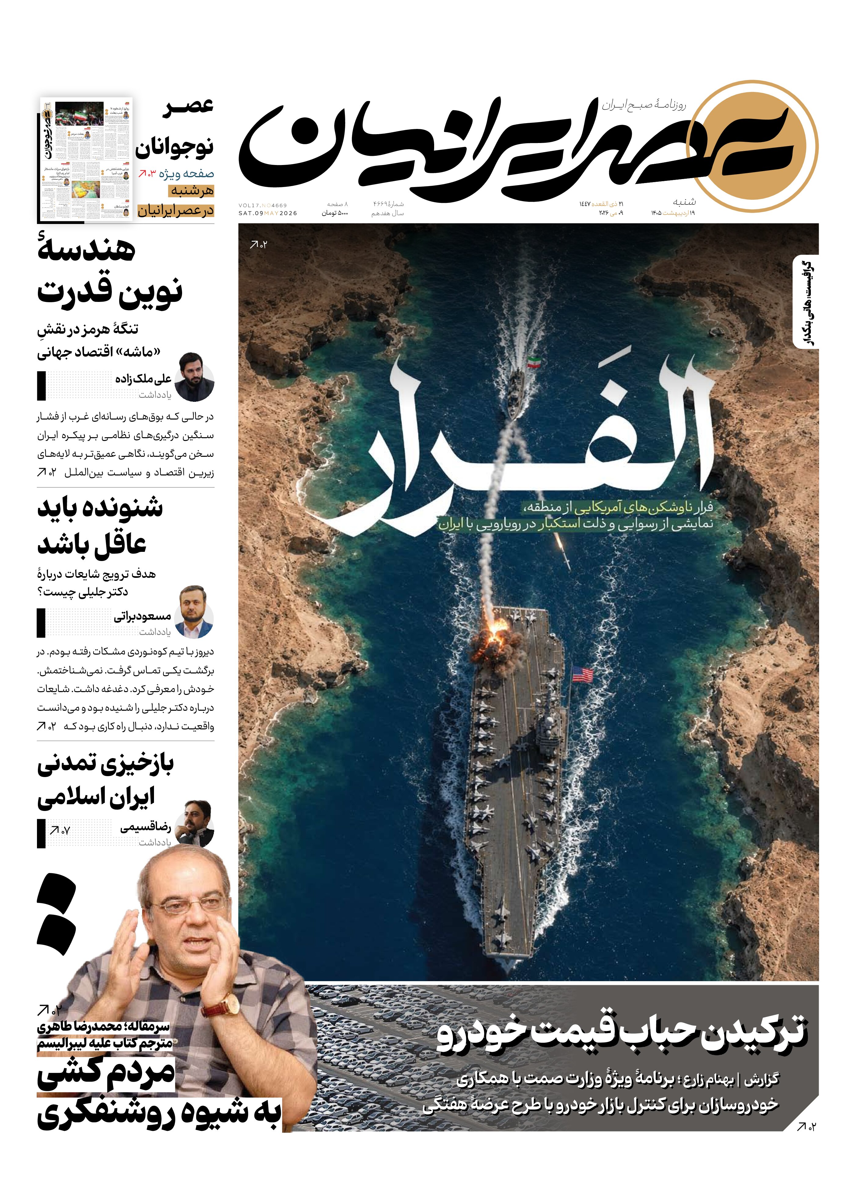 صفحه 1