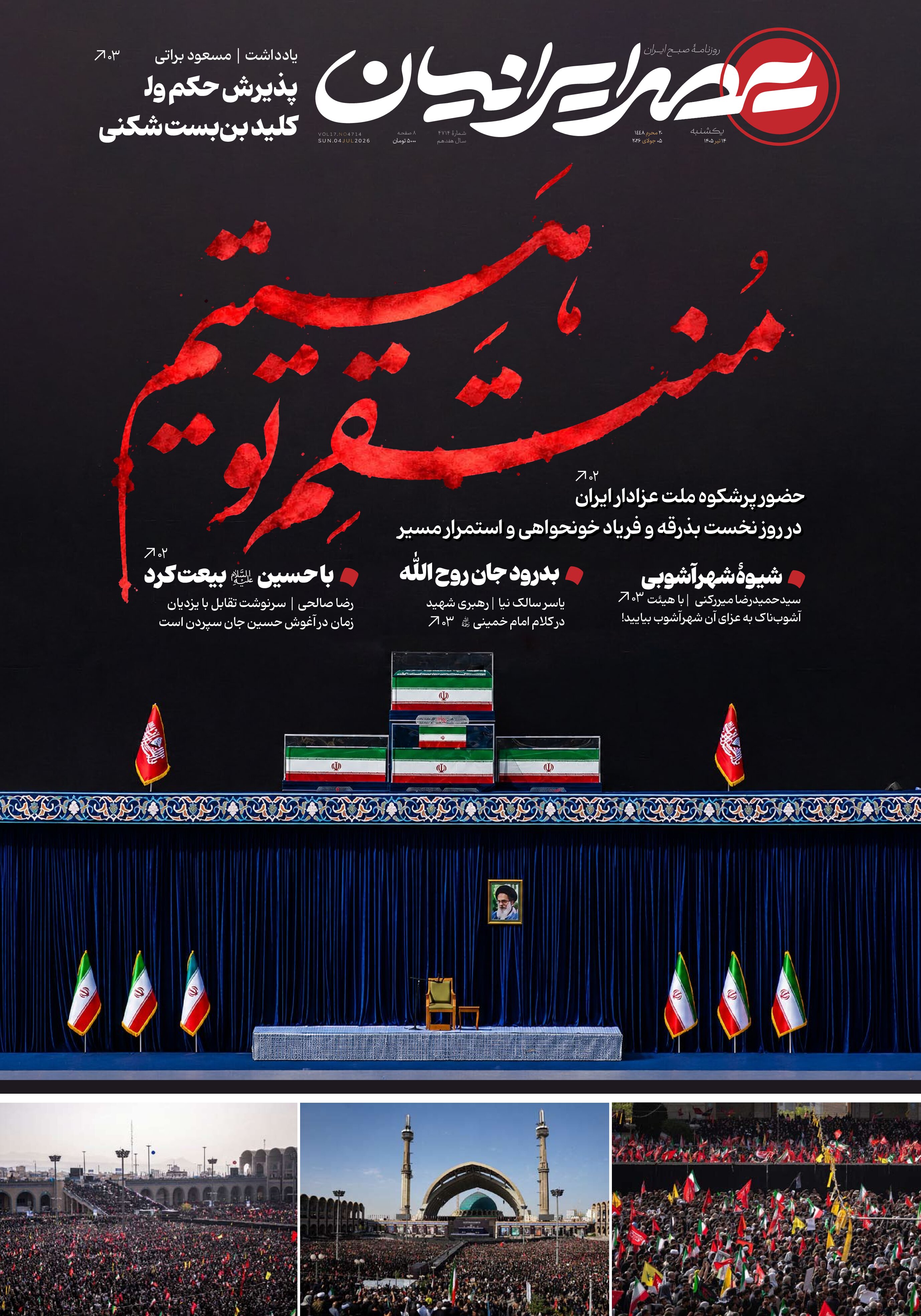صفحه 1