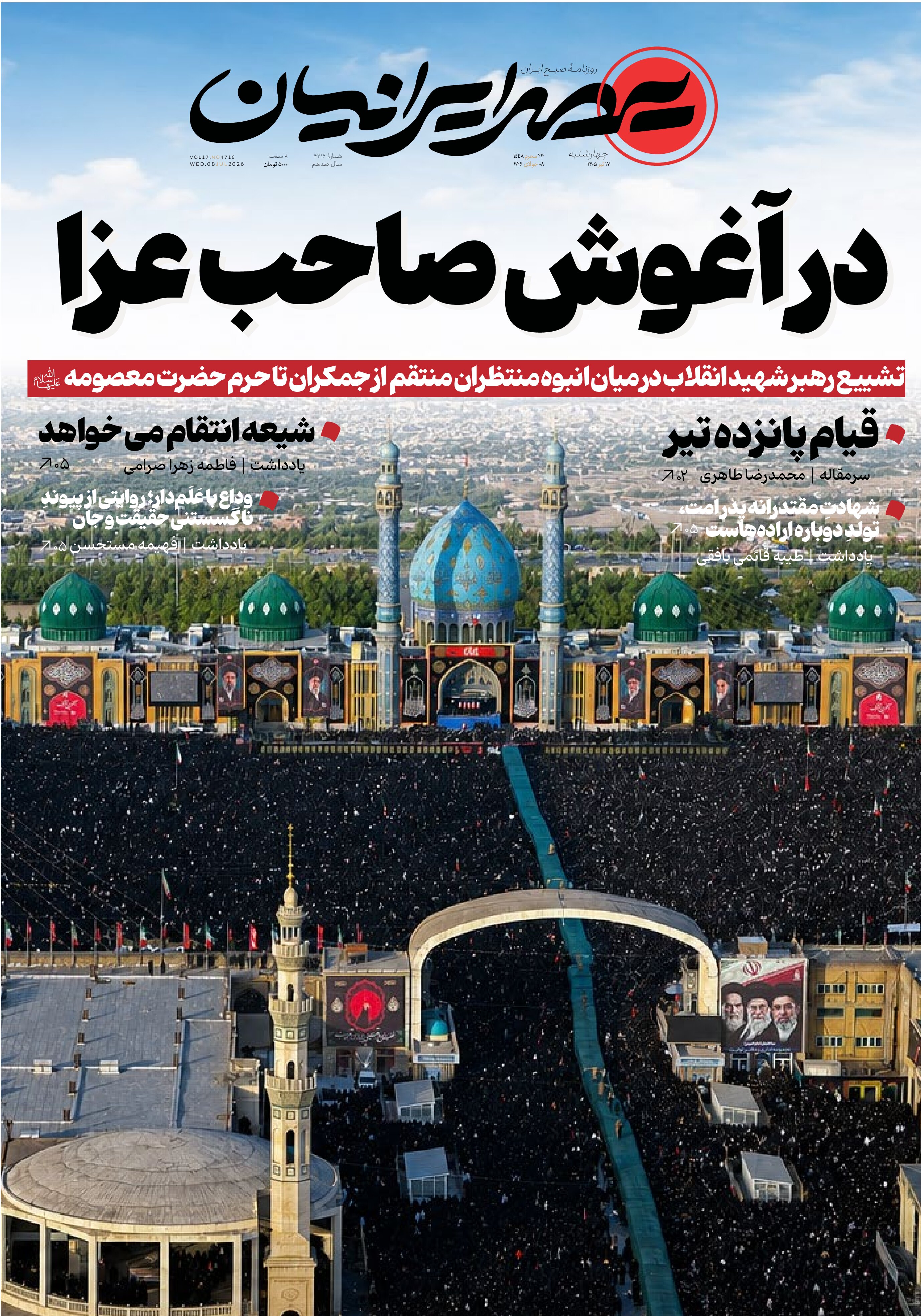 صفحه 1