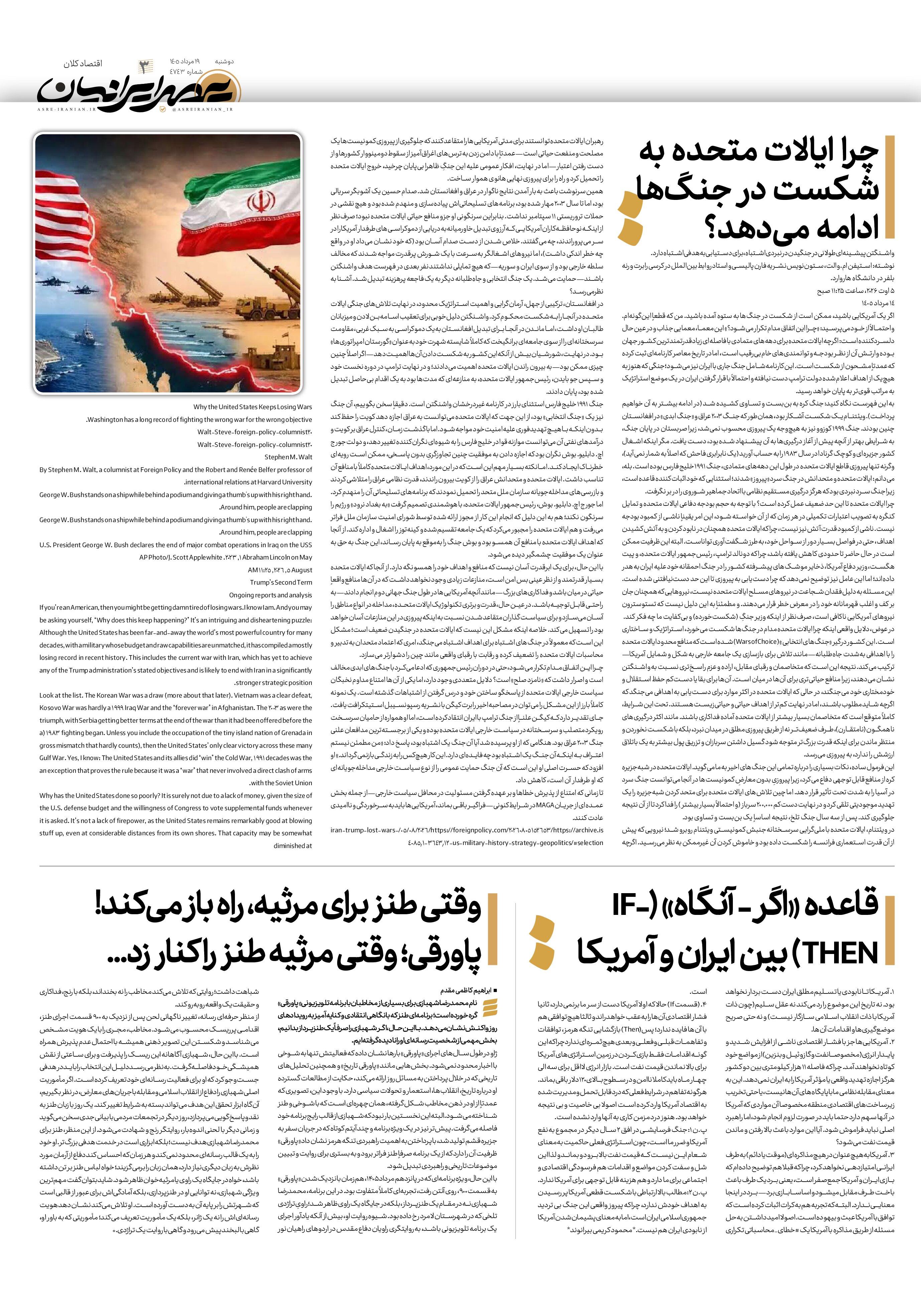 صفحه 3